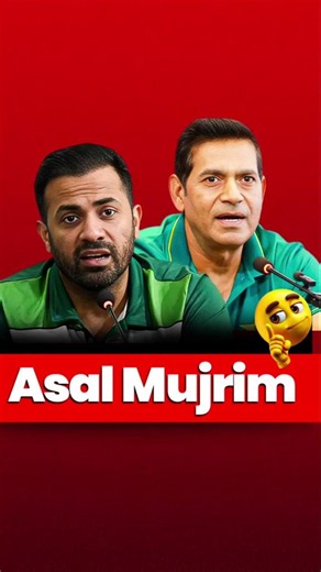 Aqib Javed and Wahab Riaz — The Real Killers of Pakistan Cricket?