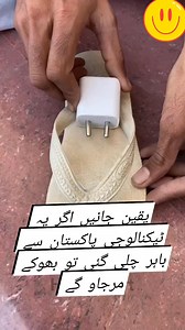 #technalogia #technology | Baba Himmat