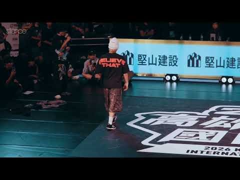 Issin VS Phil [Breaking 1v1 Top8] | Stance x Kaohsiung Breaking International Championship 2026