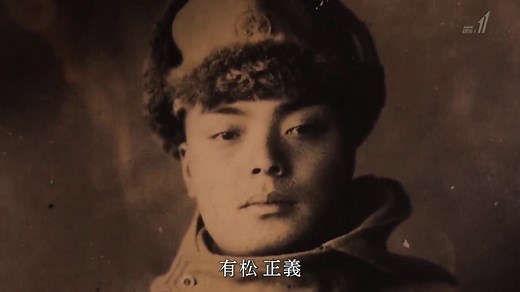 隠された日本兵のトラウマ〜陸軍病院８００２人の病床日誌〜前編 #未復員兵