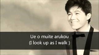 Sukiyaki Chords (Ue o Muite Arukou) - Kyu Sakamoto (English Translation and Lyrics) - ChordU