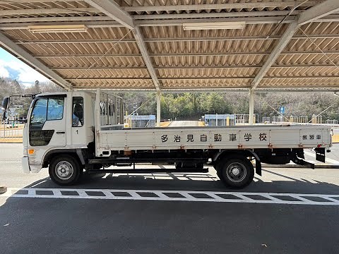 中型自動車免許 限定解除1 2023