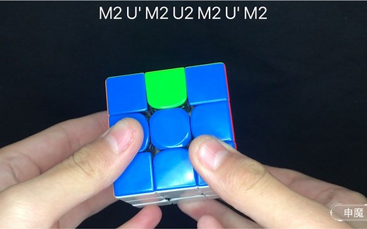 PLL公式H Perm在三阶、三阶单手的多解公式和高阶公式手法演示