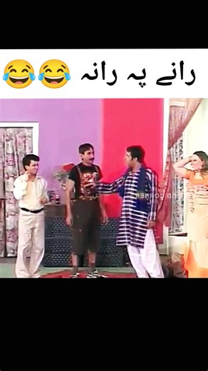 funny stage drama 😂😄 dance ##dance #vicky #funnysongs #stagedaramapakistan #stagedaramacomedy #stageshow #fyp #fypシ #1millionviews #ifthikar_thakur #funnydance