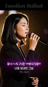 너를 보내던 그날↙️(풀버전)