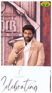 எனக்குன்னு ஒரு அடையாளமே இல்ல | Vikram Prabhu Speech |Sirai 75th Day Celebration|Tamil Cinema |Jayatv