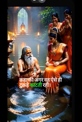 The story of Draupadi and a sage || The untold story of Mahabharata || #indianhistory #mahabharat...