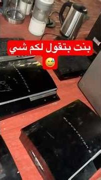 I bought a working PS3 | It turned out to be broken! 😭