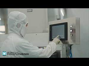 12インチ（300mm）ウエハ対応プラズマ装置YSP300のご紹介