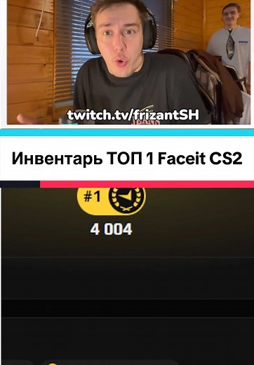 Инвентарь ТОП‑1 Faceit CS2 — как выглядит деко инвентарь CS2