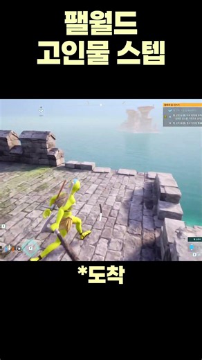 Palworld Hardcore Mode: First Base (Starting Hardcore Mode for the Official Launch) #Palworld #Ga...