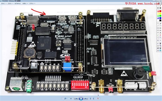 在VIVADO下固化SDK程序到FPGA板
