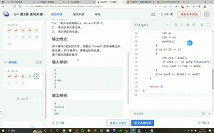 快速解决pta的一些问题mp4