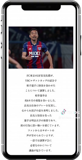 1分で聴けるニュース！8時39分現在のニュースをお届けいたします。#1分で聴けるニュース #ヤフーニュース #ニュース #長友佑都