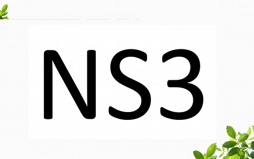 NS3第一个例子的讲解与运行