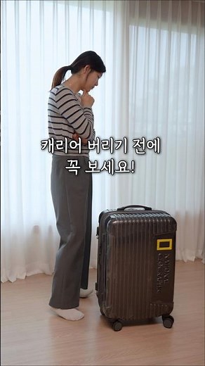 Must-watch before throwing away your suitcase!!👀 Great tips for DIY suitcase wheel replacement (f...