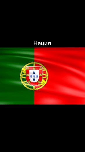 #футбол #рек