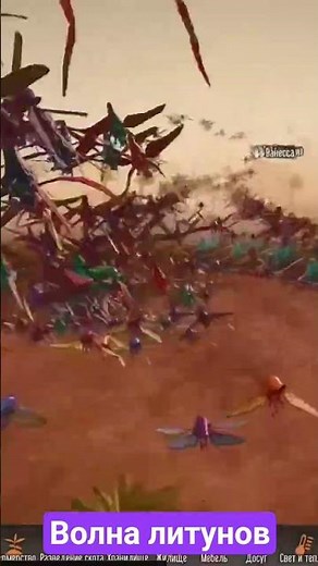 Alien Dawn: Mosquito Wave