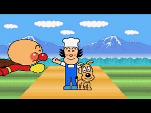 Waku Waku Anpanman (アンパンマンとパトロール) Full Game #2