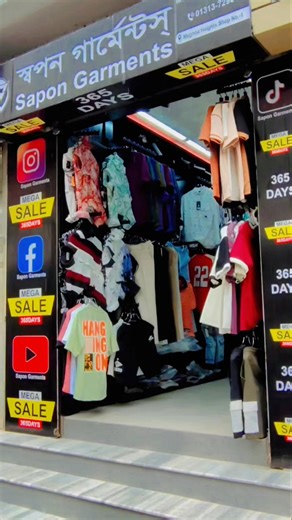 3.5K views · 87 reactions | #sapon_garments #shortsvideos #song #sale #flowers #WhatsApp #FacebookPage Meghna height market shamthakur road pabna | Sapon garments | Facebook