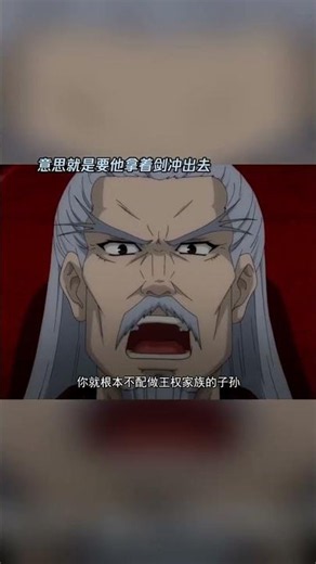 那年你王权哥哥选择了热度最高的打法 #狐妖小红娘王权篇 #狐妖小红娘 #王权富贵