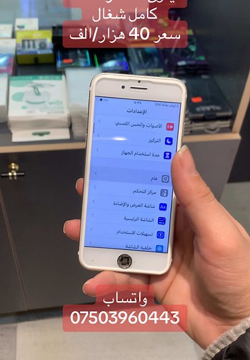 ‏#nj_phone #الكوردستان🇹🇯 #موصل