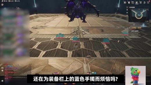 【永恒之塔2】告别门槛焦虑！圣域老一保姆级攻略！ 看完没手工装也能通关！装备门槛&队伍配置｜一键下载|简体汉化|大地图|搬砖攻略#永恒之塔2 #永恒之塔2圣域 #MMORPG #AION2 #搬砖游戏