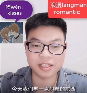 22 reactions · 22 shares | 吻：kiss  follow my IG to learn more. ...