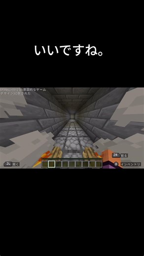 [マイクラコマンド] 落とし穴編 #マイクラ #マイクラコマンド #マインクラフト
