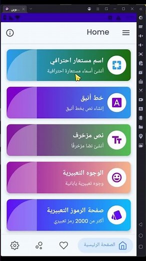 زخرفة أسماء ببجي موبايل 🔥 | كيف تختار اسمك بشكل مميز؟