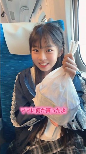 My mom gave me my favorite set on the Shinkansen ❤️ #shorts