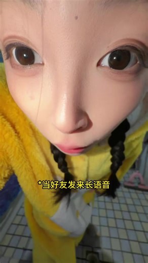 Listening to Long Voice Messages: Tips and Tricks