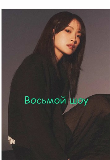 #fly #tiktok #movie #Tatcha | fly movie 2024