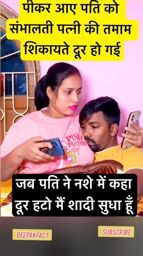 3 22/2 #motivation #jayakishoribhajan #quotes #facts #shorts #deepakfact #selfimprovement