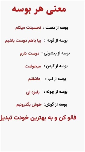 #روانشناسی #mindset #رشد_فردی #psychology #views #foryou #facts #shorts #fyp #subscribe