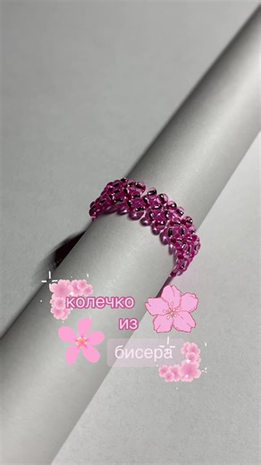 Handmade Beaded Ring Tutorial 🩷🎀