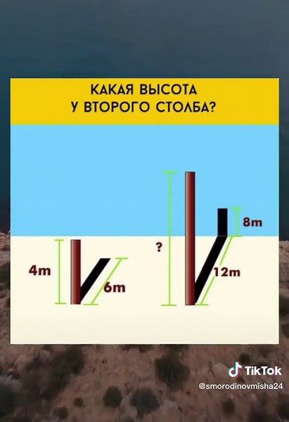 Understanding Bioblock Length and Human Cell Size