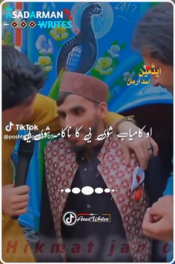 Exploring Pashto Poetry: Asad Arman Writes