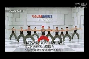 健身舞起来 12dvd 健身舞蹈视频大全 健身舞蹈教练培训