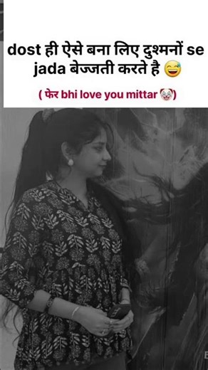 kya hi kahe 😂 #localstarbinit