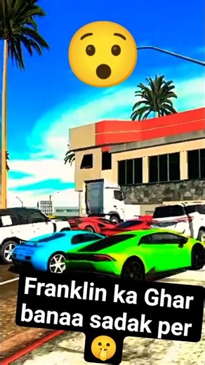 Franklin ka Ghar aaya sadak per 😯 #indianbikesdriving3d #shortvideo