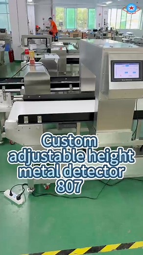 Aluminum Foil Packaging Products Metal Detector with Adjustable Detection Window Height#foodsafety The machine can select the detection tunnel height based on the product size; the height setting can be adjusted via remote control or selected using buttons. If metal is detected in the product, the machine will issue an audible and visual alarm and the conveyor belt will return. Qualified products proceed directly to the next process. For more details,please contact: WhatsApp/WeChat/Tel： 86 18575