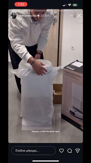 Ο Σάκης Κατσούλης αγόρασε σκούπα ρομπότ