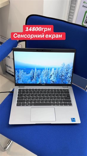 Dell Latitude 5420 i7 11Gen IPS Touch швидкий та надійний Процесор Intel Core i7 1185G7 4 ядра 8 потоків 3.0–4.8 GHz Оперативна пам’ять 16 GB DDR4 Накопичувач 256 GB SSD Відеокарта інтегрована Intel Iris Xe Graphics Екран 14 дюймів Full HD 1920x1080 IPS сенсорний Веб камера є Мережа Wi Fi Bluetooth LAN Порти USB 3.2 Type A 2 шт USB Type C Thunderbolt 4 2 шт HDMI RJ 45 аудіо роз’єм кардрідер Клавіатура острівного типу Акумулятор тримає заряд 3-4 год перегляд відео Операційна система Windows Стан 