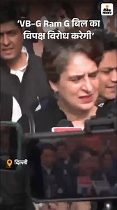 Priyanka Gandhi Slams Govt Over Move to Replace MGNREGA With VB-GRAMG Bill