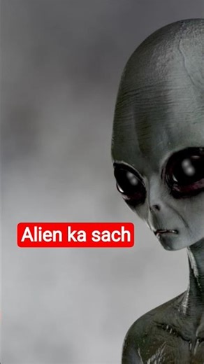 "क्या सच में एलियन मौजूद हैं? 👽 | Alien Mystery | Space Facts Shorts #space #alien #shorts #viral