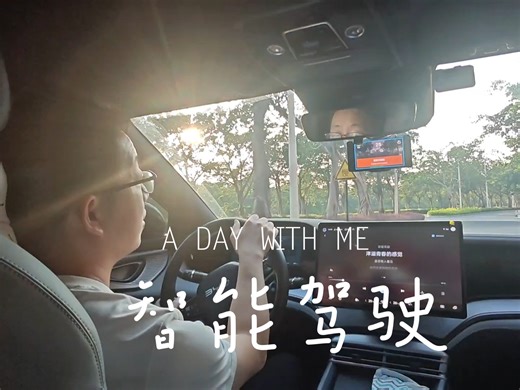 Openpilot比亚迪智能驾驶的利器