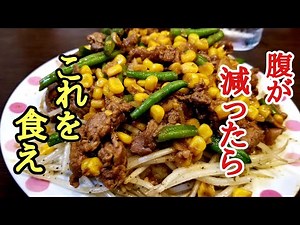 When you're hungry, this is the recipe for you! How to make Wild Corn Rice!