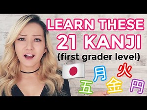 Your Very First KANJI Lesson | Learn Japanese (First Grader Level)