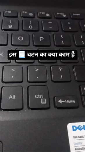 how to right click with the keyboard #rightclick